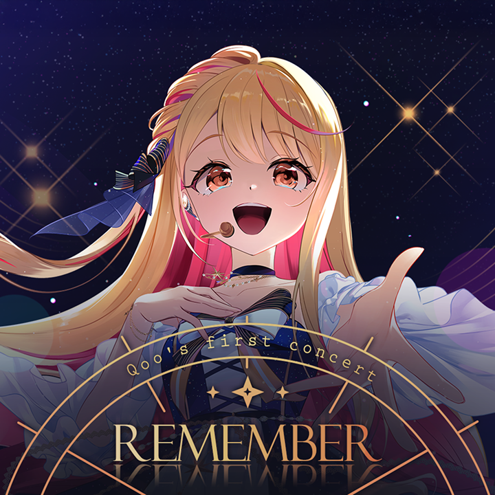 <Remember> 콘서트 기념 굿즈