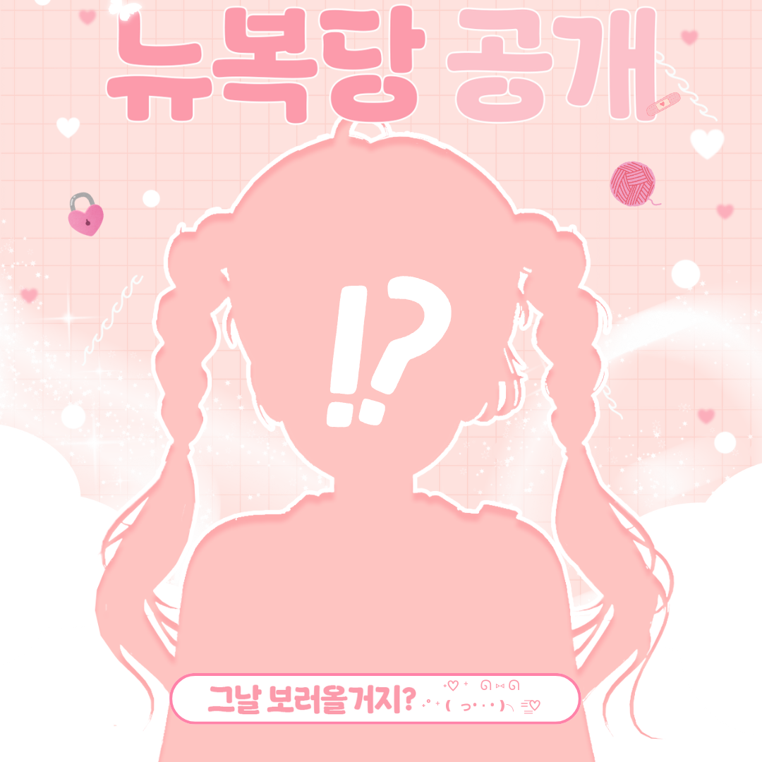 김복당 cover image