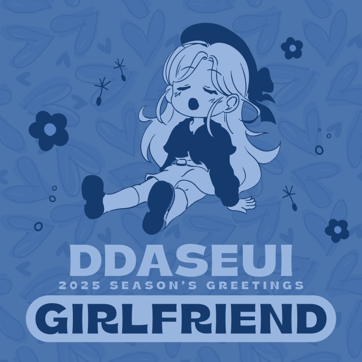 따스히 2025 시즌그리팅 [GIRLFRIEND]